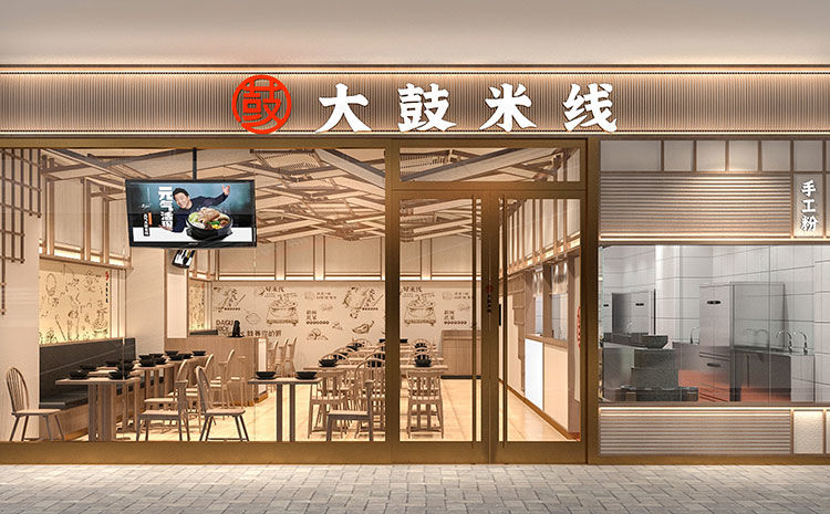 合肥米線店如何裝修設(shè)計(jì)